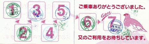 02_stamp_card2.jpeg