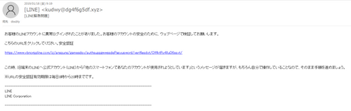 52_line_mail.png