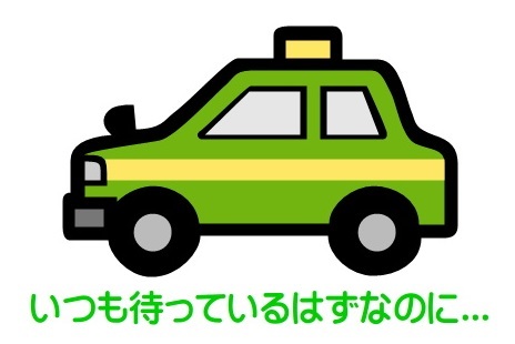 52_taxi.jpeg